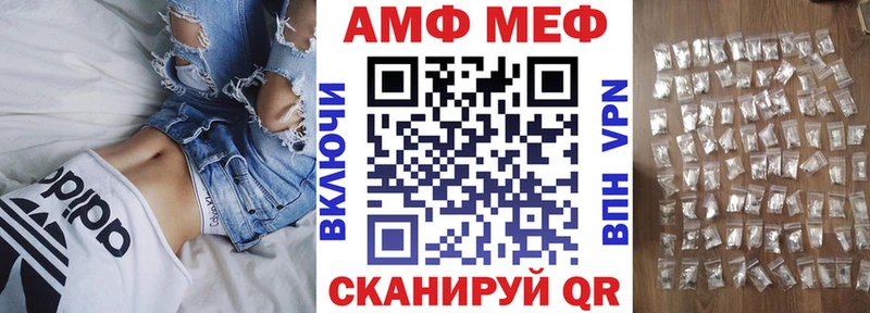 Амфетамин Premium  гидра   Среднеуральск 