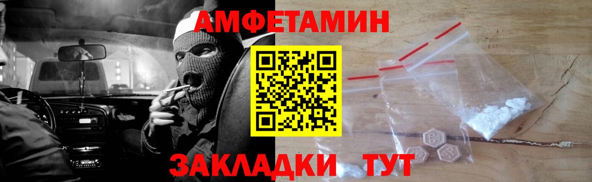 АМФЕТАМИН Premium  АМФЕТАМИН Premium  Среднеуральск 