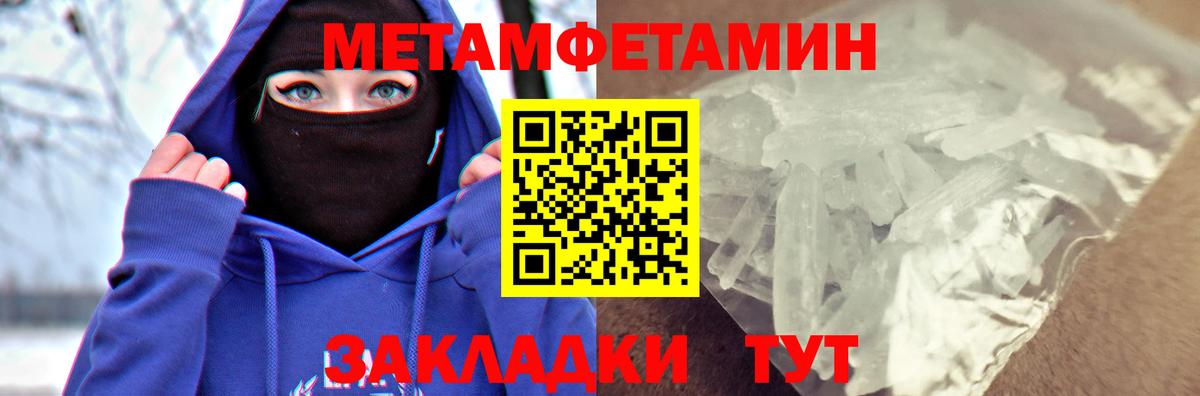Среднеуральск  АМФ  Вход с VPN  Amphetamine Premium 