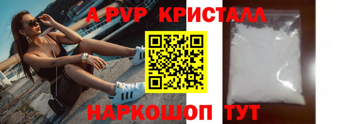 APVP VHQ  APVP VHQ  Среднеуральск  продажа наркотиков  APVP VHQ  APVP VHQ 
