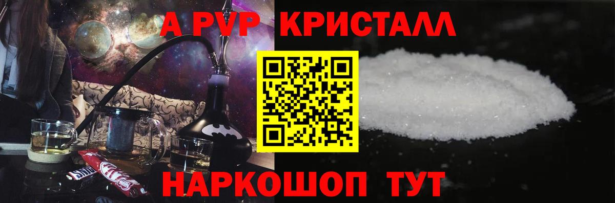 Альфа ПВП СК Среднеуральск