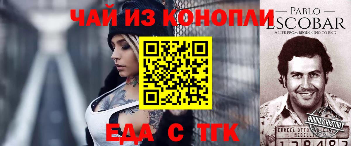 Меф кристаллы  Вход с VPN  Марихуана  A PVP СК   Экстази  Среднеуральск  Вейп ТГК  ГАШИШ  Cocaine  Купить наркоту 