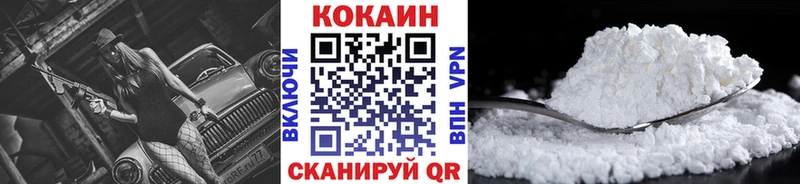 Кокаин 97% Среднеуральск