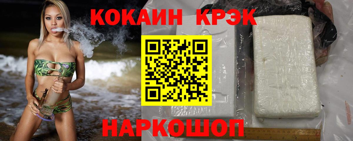 Cocaine  Вход с VPN  Среднеуральск  Кокаин 98%  COCAIN Боливия 