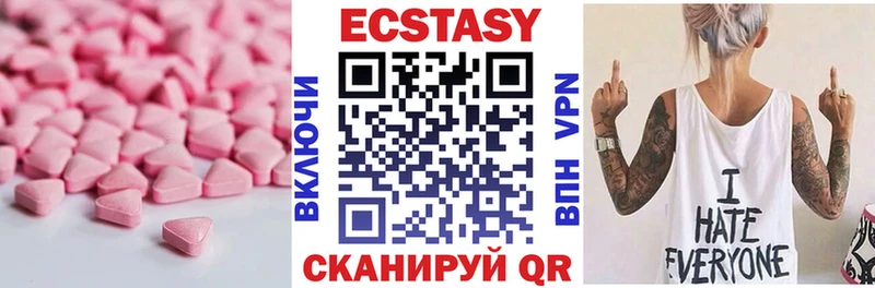 Ecstasy диски  даркнет сайт  Среднеуральск 