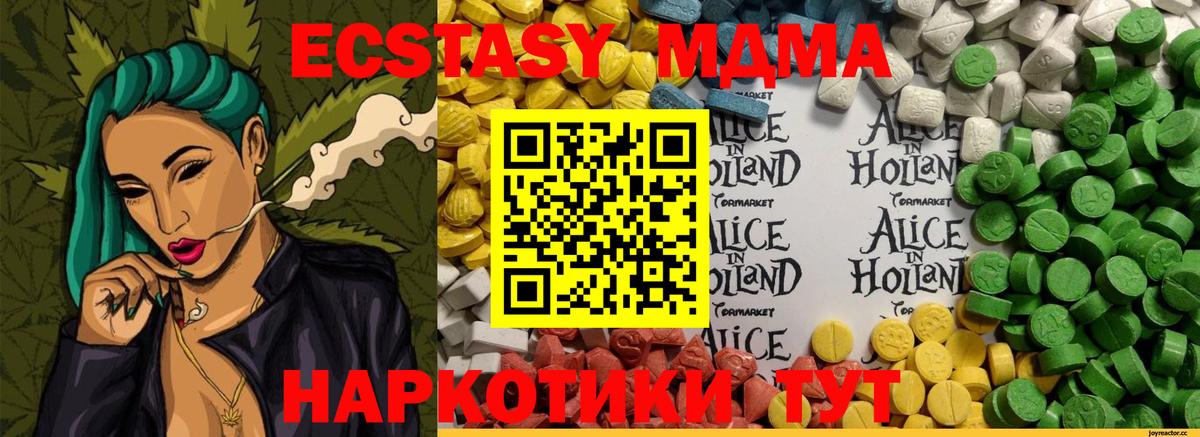 Экстази MDMA  Экстази  KRAKEN как войти  Среднеуральск  Вход с VPN  Экстази louis Vuitton 