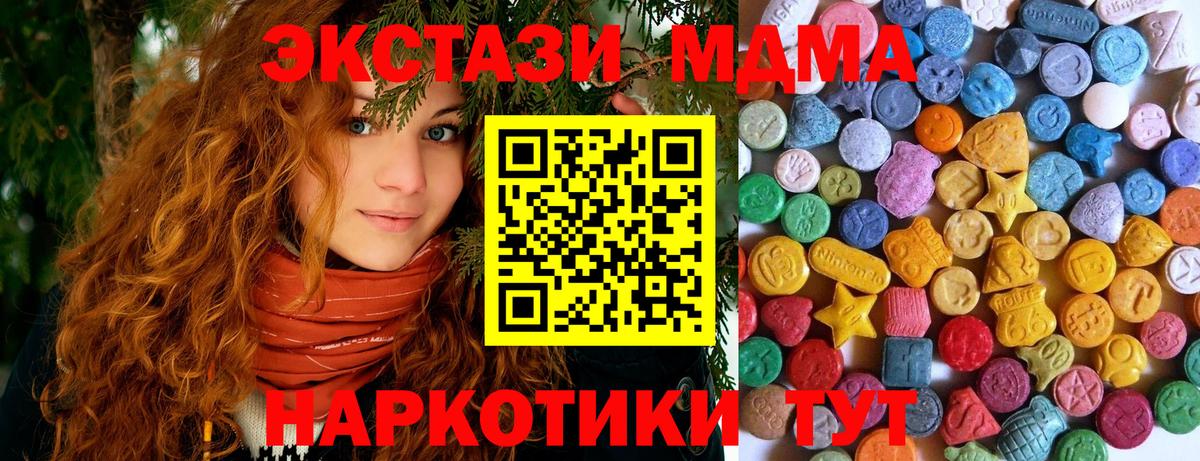 Ecstasy TESLA Среднеуральск