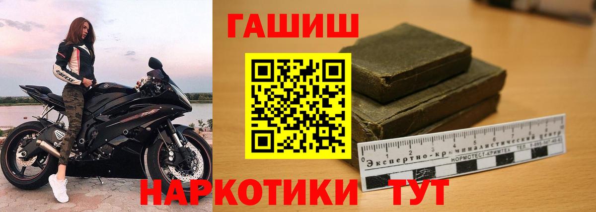 Гашиш  Гашиш 40% ТГК  Вход с VPN  Среднеуральск 