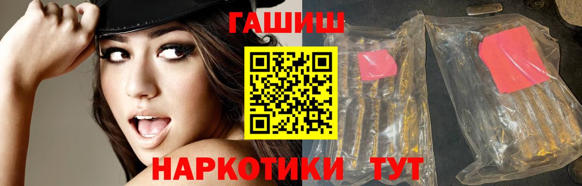 ГАШ убойный  ГАШ убойный  Среднеуральск 