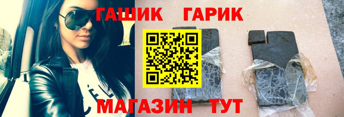 ГАШ убойный Среднеуральск