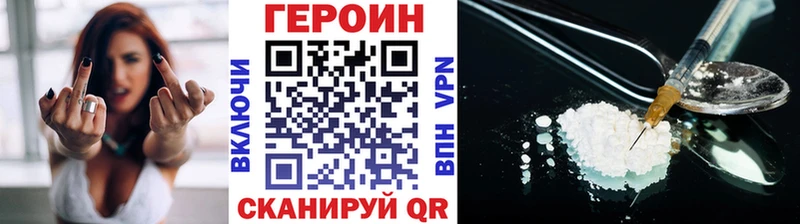 ОМГ ОМГ рабочий сайт где купить Среднеуральск Героин Афган