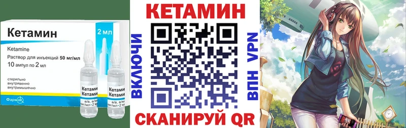 Кетамин VHQ дарнет шоп Среднеуральск
