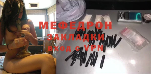 мяу мяу мука Елизово