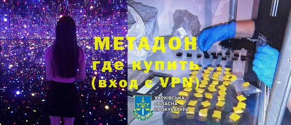 MDMA Premium VHQ Елабуга
