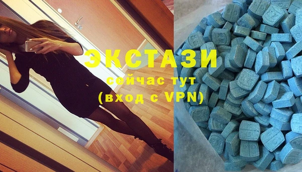 MDMA Premium VHQ Елабуга