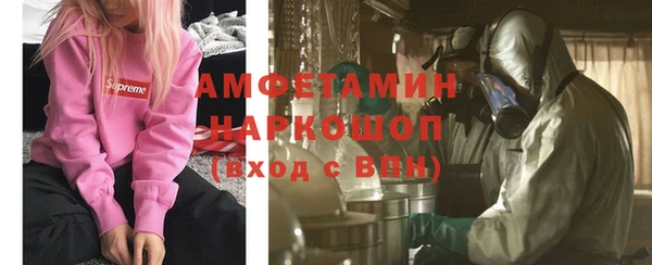 MDMA Premium VHQ Елабуга
