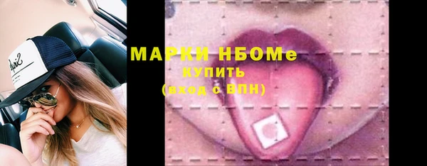 мяу мяу мука Елизово