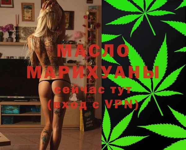 MDMA Premium VHQ Елабуга