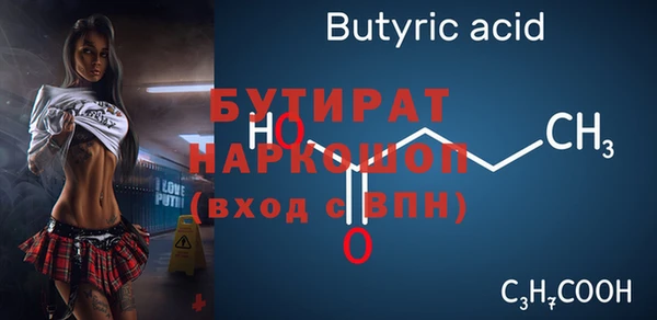 мяу мяу мука Елизово