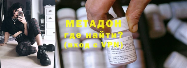 MDMA Premium VHQ Елабуга