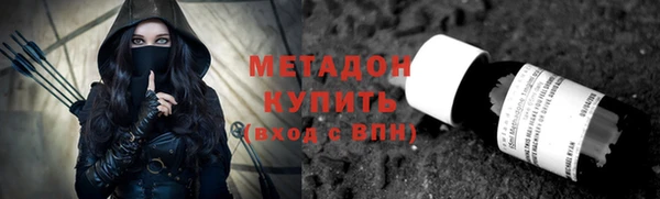 MDMA Premium VHQ Елабуга