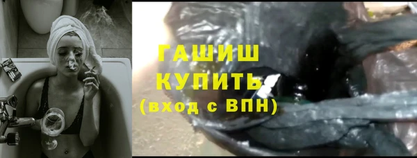 мяу мяу мука Елизово