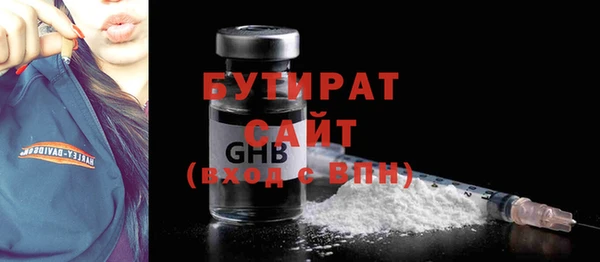 MDMA Premium VHQ Елабуга