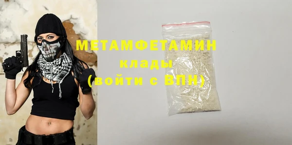 мяу мяу мука Елизово