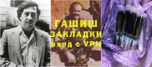 mix Рыльск