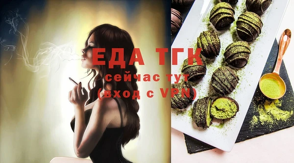 мяу мяу мука Елизово