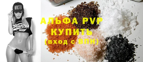 MDMA Premium VHQ Елабуга