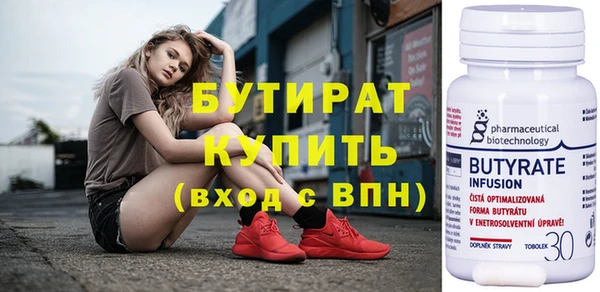 мяу мяу мука Елизово