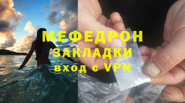 MDMA Premium VHQ Елабуга