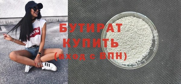 ПСИЛОЦИБИНОВЫЕ ГРИБЫ Яровое