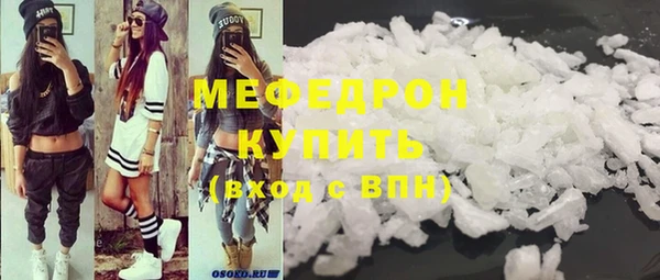 мяу мяу мука Елизово