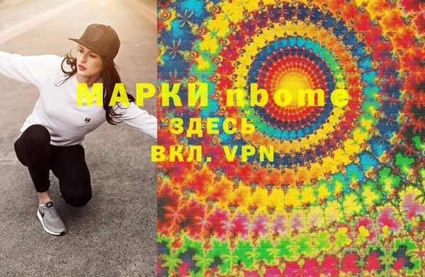 MDMA Premium VHQ Елабуга