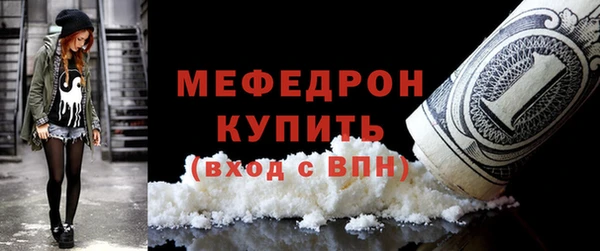 СК Яранск