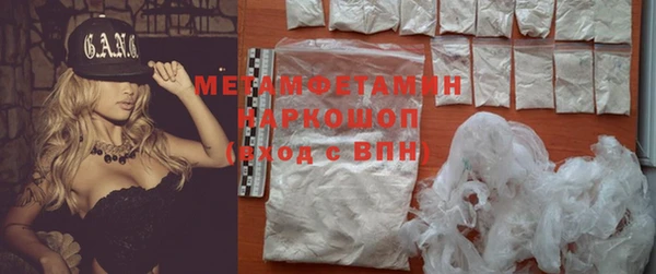 MDMA Premium VHQ Елабуга