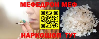 mdpv Кумертау
