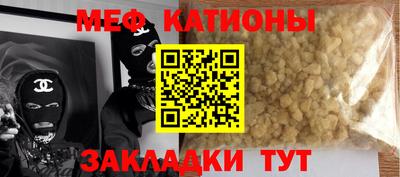 марки nbome Славгород