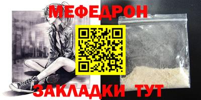 марки nbome Славгород