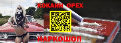 героин Славянск-на-Кубани