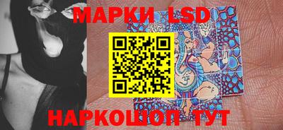 марки nbome Славгород