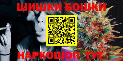 марки nbome Славгород