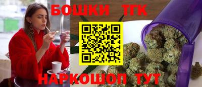 марки nbome Славгород