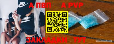 mdpv Кумертау