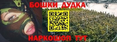 марки nbome Славгород