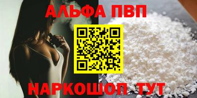 mdpv Кумертау