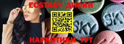 PSILOCYBIN Можайск