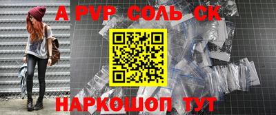 mdpv Кумертау